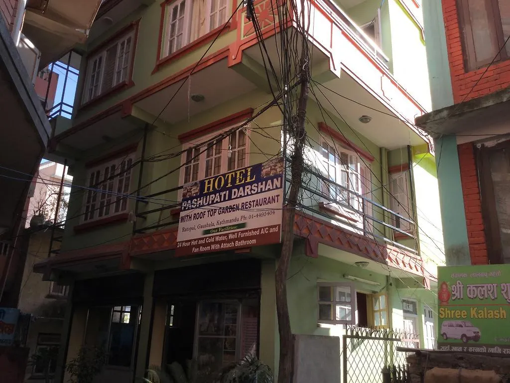 Pashupati Darshan Hotel Kathmandu