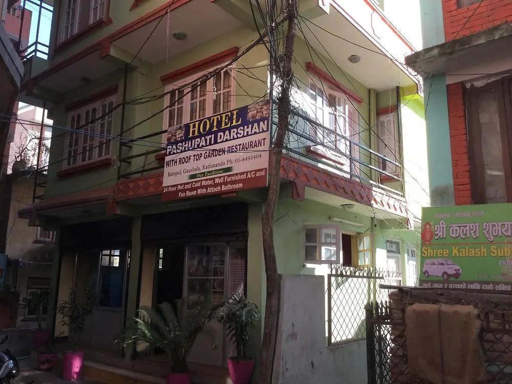 Pashupati Darshan Hotel Kathmandu Nepal