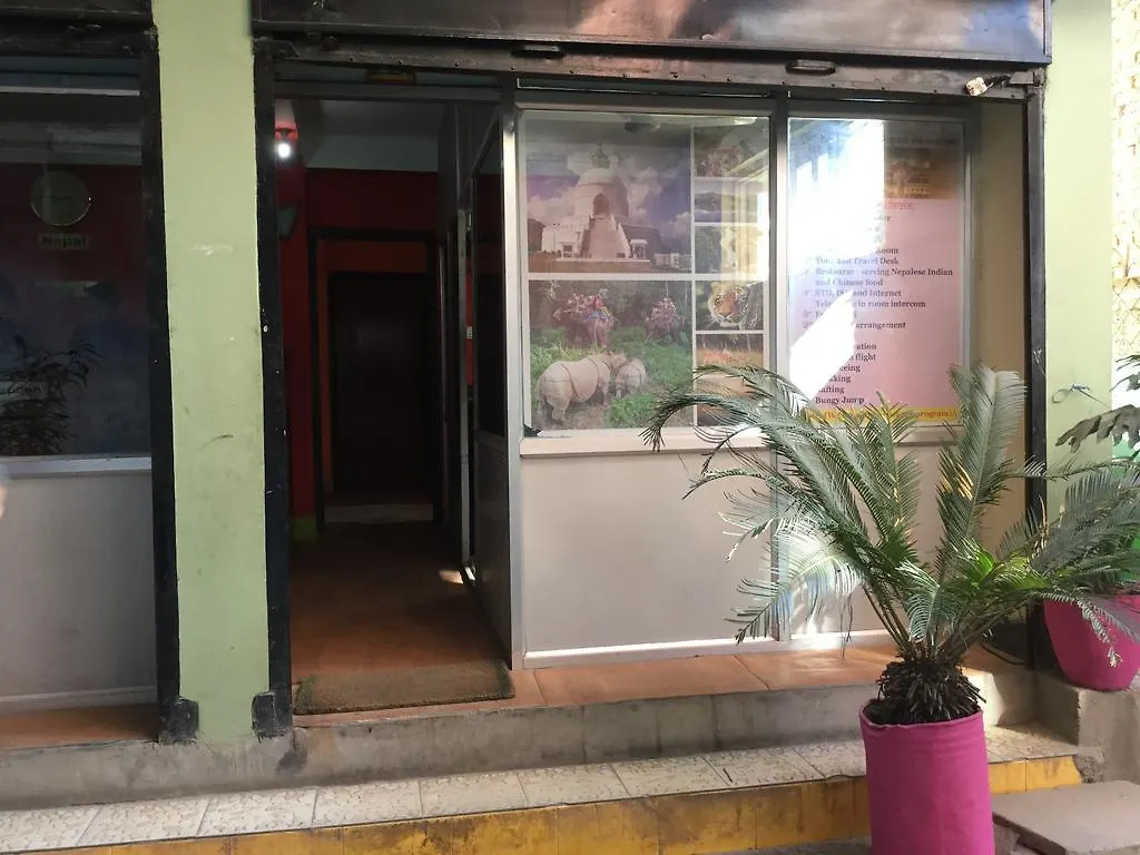 Pashupati Darshan Hotel Kathmandu